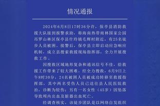 帕金斯：浓眉昨天又被小萨打爆&已连输8次 有点自尊心吧兄弟